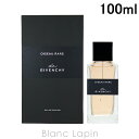 〔最大400円OFFクーポン配布中〕【箱・外装不良】ジバンシイ GIVENCHY ドジバンシイオワゾーラール EDP 100ml [392502]