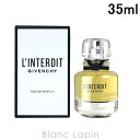 〔最大400円OFFクーポン配布中〕ジバンシイ GIVENCHY ランテルディ EDP 35ml 372139