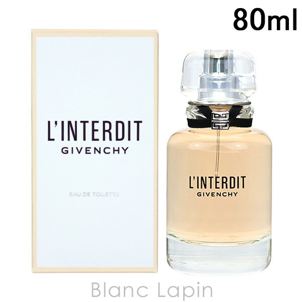 ジバンシイ 全品最大P10倍！エントリー＆楽天スーパーSALE期間限定ジバンシイ GIVENCHY ランテルディ EDT 80ml [441989]