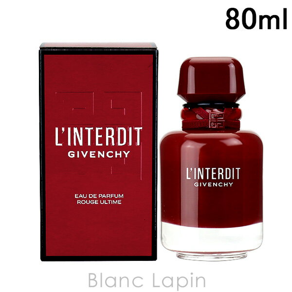 〔最大400円OFFクーポン配布中〕ジバンシイ GIVENCHY ランテルディ EDP ルージュウルティム 80ml [456341]