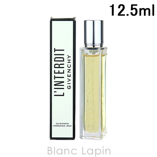 〔最大400円OFFクーポン配布中〕【ミニサイズ】 ジバンシイ GIVENCHY ランテルディ EDP 12.5ml [426542]