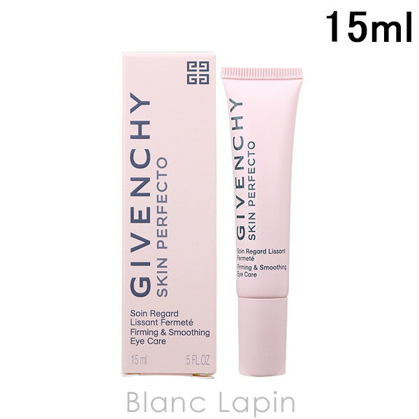 〔最大400円OFFクーポン配布中〕ジバンシイ GIVENCHY スキンPFCTアイ 15ml [449015]