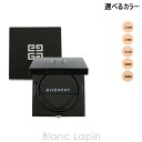 ジバンシイ GIVENCHY タン・クチュール・クッション 13g 選べるカラー