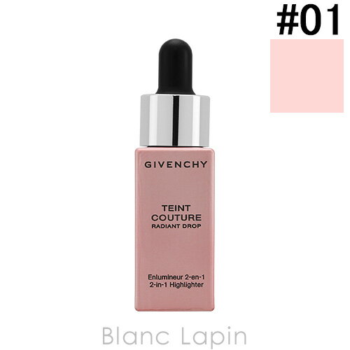 【並行輸入品】 ジバンシイ GIVENCHY タン・クチュール・ラディアント・ドロップ #01 ラディアント・ピンク 15ml [363700]【母の日ギフト】