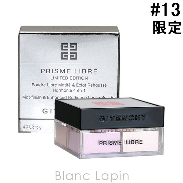 ジバンシイ GIVENCHY プリズム・リーブル・トラベル #13 パステル・セレブレーション 3.5g [472716]〔c_coffret2023〕のサムネイル