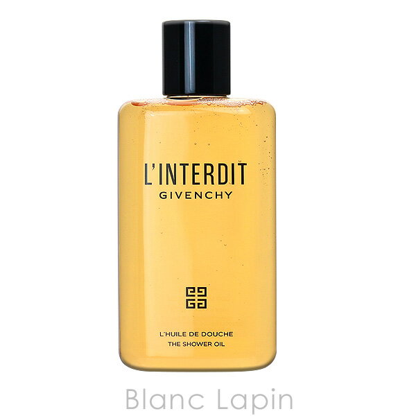 6/1(土)限定！エントリーで全品最大P6倍ジバンシイ GIVENCHY ランテルディシャワーオイル 200ml [443853] 2