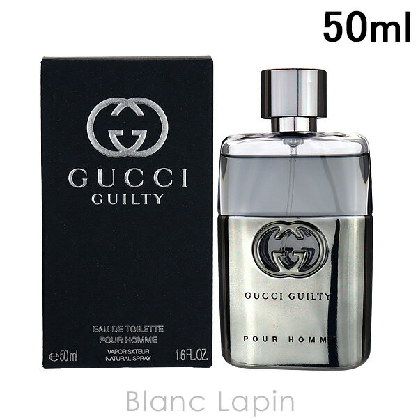 グッチ GUCCI ギルティプールオム EDT 50ml フレグランス男性用 香水 メンズ [339207]