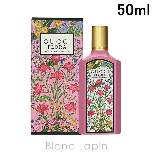 〔最大400円OFFクーポン配布中〕グッチ GUCCI フローラゴージャスガーデニア EDP 50ml [022489]