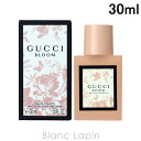 〔最大400円OFFクーポン配布中〕グッチ GUCCI ブルーム EDT 30ml [514274]