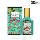 グッチ GUCCI フローラゴージャスジャスミン EDP 30ml [968589]