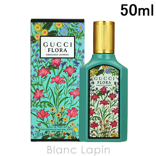 〔最大400円OFFクーポン配布中〕グッチ GUCCI フローラゴージャスジャスミン EDP 50ml [968534]