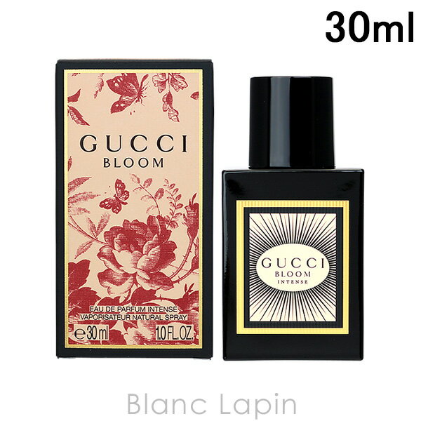 〔最大400円OFFクーポン配布中〕グッチ GUCCI ブルーム EDP インテンス 30ml [249693]