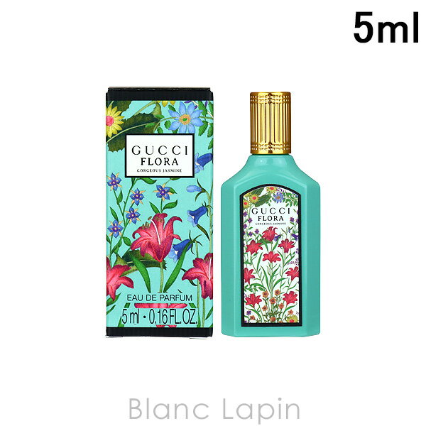 〔最大400円OFFクーポン配布中〕【ミニサイズ】 グッチ GUCCI フローラゴージャスジャスミン EDP 5ml [048211]