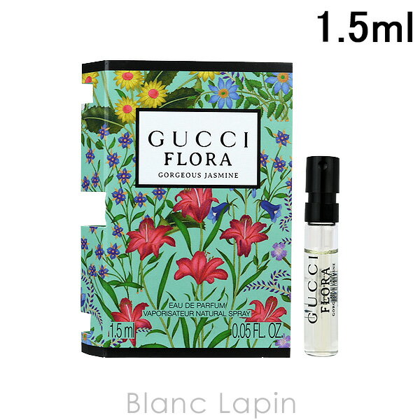 【ミニサイズ】 グッチ GUCCI フローラゴージャスジャスミン EDP 1.5ml [048204]