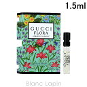 〔最大800円OFFクーポン配布中〕【ミニサイズ】 グッチ GUCCI フローラゴージャスジャスミン EDP 1.5ml [048204]