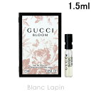 〔最大700円OFFクーポン配布中〕【ミニサイズ】 グッチ GUCCI ブルーム EDT 1.5ml ...