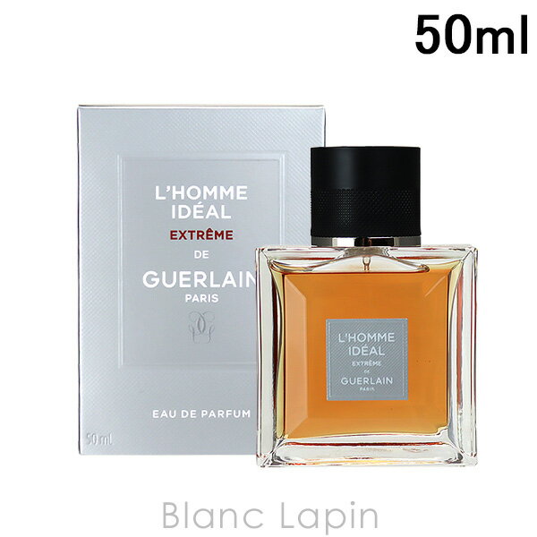 ゲラン 6/1(土)限定！エントリーで全品最大P6倍ゲラン GUERLAIN ロムイデアルエクストレム EDP 50ml [304352]