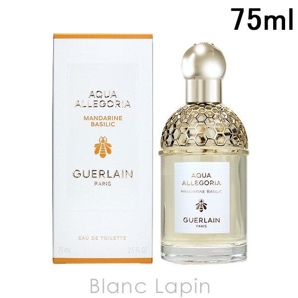 6/1(土)限定！エントリーで全品最大P6倍ゲラン GUERLAIN アクアアレゴリア マンダリンバジリック EDT 75ml 