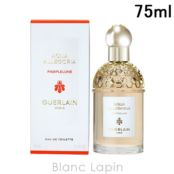 〔最大400円OFFクーポン配布中〕ゲラン GUERLAIN アクアアレゴリア パンプルリューヌ EDT 75ml [144002] 1