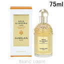 ゲラン GUERLAIN アクアアレゴリア マンダリンバジリックフォルテ EDP 75ml 144729