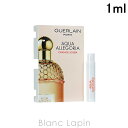 【ミニサイズ】 ゲラン GUERLAIN アクアアレゴリア EDT 1ml オランジェソレイヤ 514854