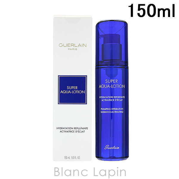 ゲラン GUERLAIN スーパーアクアローションN 150ml [614956]