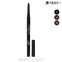 ゲラン GUERLAIN アイペンシル / クレヨンユー 0.35g 選べるカラー