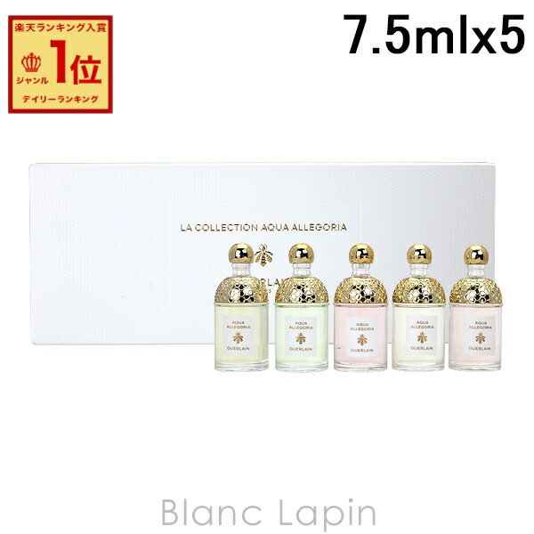 楽天市場】guerlain 7.5mlの通販 楽天市場】guerlain 7.5mlの通販