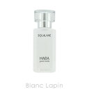 〔最大500円OFFクーポン配布中〕ハーバー HABA スクワラン 60ml [101207]