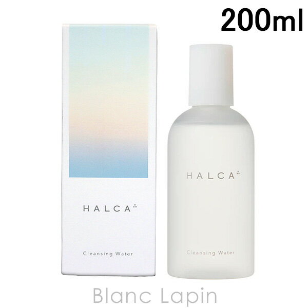 〔ポイント10倍〕ハルカ HALCA クレンジングウォーター 200ml [341008]