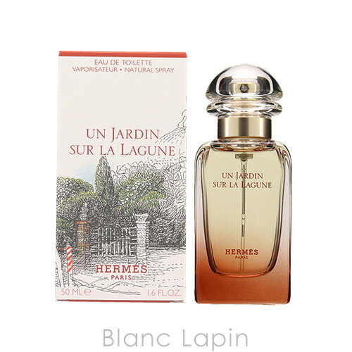 【楽天市場】エルメス HERMES ラグーナの庭 EDT 50ml [600043]：BLANC LAPIN [ブランラパン]