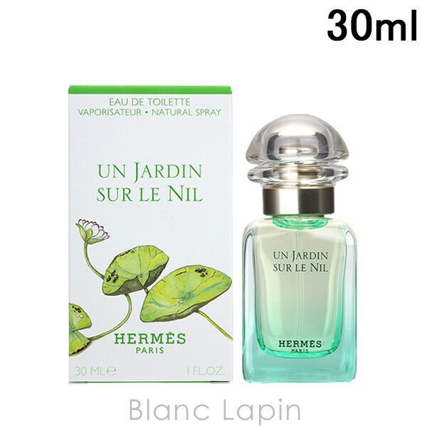 〔最大400円OFFクーポン配布中〕エルメス HERMES ナイルの庭 EDT 30ml [101375]