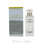 【ミニサイズ】 エルメス HERMES 李氏の庭 EDT 7.5ml [100734/601850/600105]