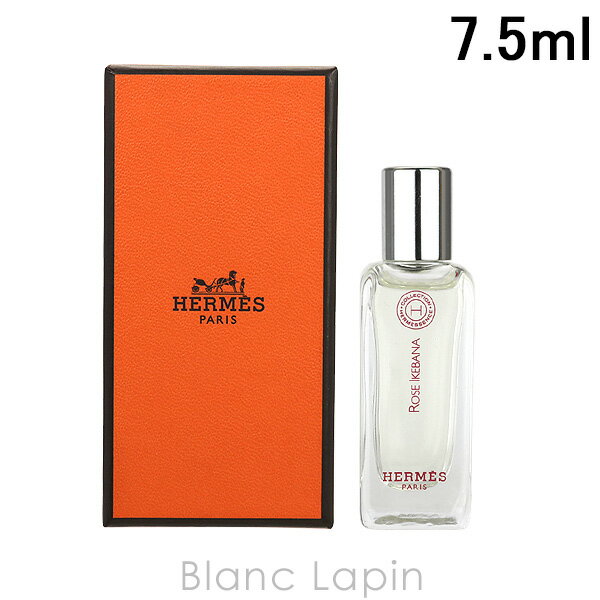 【ミニサイズ】 エルメス HERMES ローズイケバナ EDT 7.5ml 055074