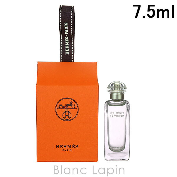 〔最大400円OFFクーポン配布中〕【ミニサイズ】 エルメス HERMES シテールの庭 EDT 7.5ml [419747]