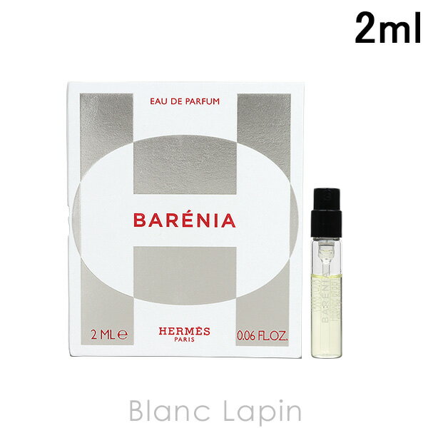 【ミニサイズ】 エルメス HERMES バレニア EDP 2ml [421443]のサムネイル