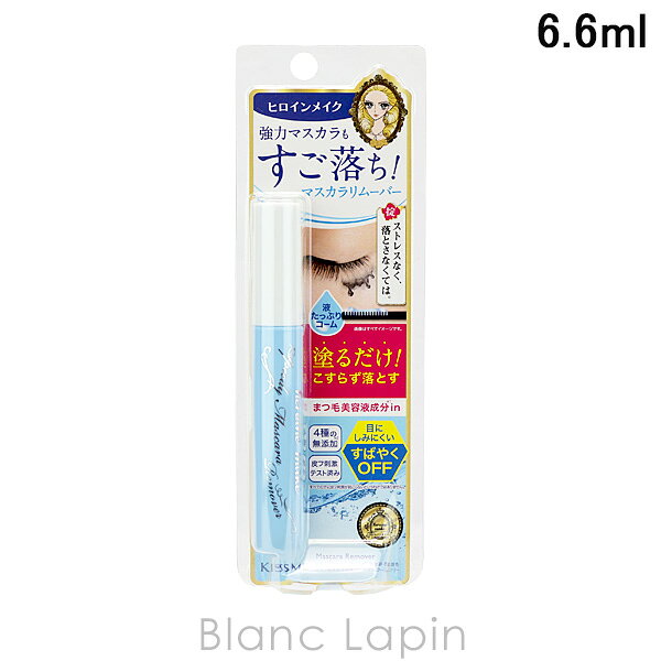 ▼ ブランドTOPはこちらから [ ブランド ] ヒロイン メイク HEROINE MAKE [ 用途／種別 ] ポイントメイクリムーバー [ 商品区分 ] 化粧品 [ 商品説明 ] ・落ちにくいウォータープルーフマスカラも、すばやくなじんでこすらず落とせるマスカラ用リムーバー ・液含みのよいオリジナル形状のコームで、まつ毛1本1本にリムーバーをしっかり塗布できます ・オタネニンジン根エキス・ツバキオイル・アーモンドオイルなどのエモリエント成分を配合し、まつ毛やまぶたをケアしながらやさしくオフ ・目にしみにくく、まつ毛になじませやすい使用感 ・無香料・無着色・イオン性界面活性剤フリー・アルコールフリー [ 使用方法 ] コームで乾いた状態のまつ毛に根元から毛先までたっぷりと塗ります。 お手持ちのクレンジング料となじませてから、ぬるまゆで洗い流してください。 コットンで拭き取ることも可能です。 ヒロインメイク スピーディー マスカラ リムーバー [ 広告文責 ]株式会社エムアンドディ TEL:0120-770-884