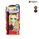 〔1,000円%OFFクーポン配布中〕ヒロインメイク HEROINE MAKE スムースリキッドアイライナースーパーキープ 0.4ml 選べるカラー(4)