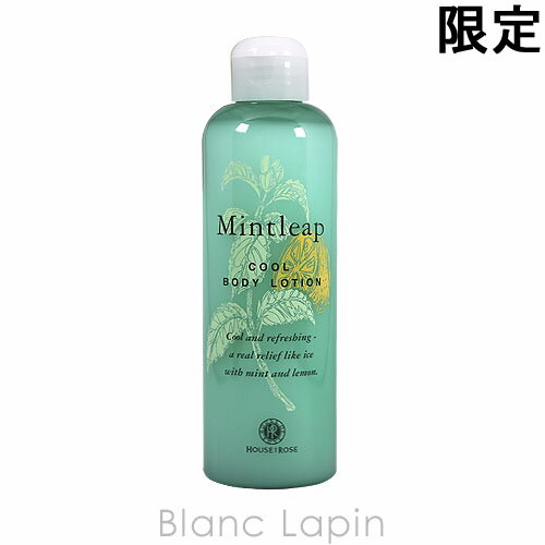 ハウスオブローゼ HOUSE OF ROSE ミントリープクールボディローション 200ml [122970]