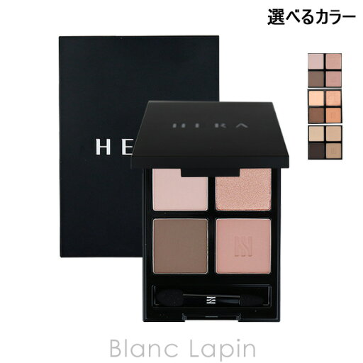〔2点以上お買い上げで3%OFFクーポン配布中〕ヘラ HERA クァッドアイカラーシャドウ 10.5g 選べるカラー 〔2点以上お買い上げで3%OFFクーポン配布中〕ヘラ HERA クァッドアイカラーシャドウ 10.5g 選べるカラー