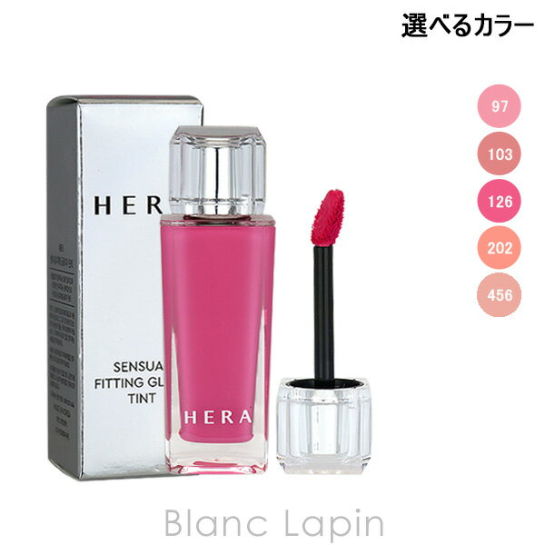〔最大400円OFFクーポン配布中〕ヘラ HERA センシュアルフィッティンググロウティント N 5g 選べるカラーのサムネイル