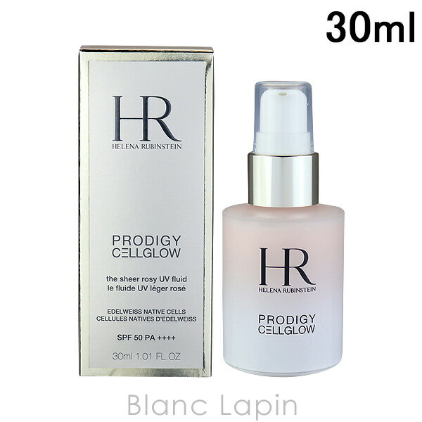 〔最大500円OFFクーポン配布中〕ヘレナルビンスタイン HELENA RUBINSTEIN プロディジーCELグロウ ローズUVベース 30ml 795006