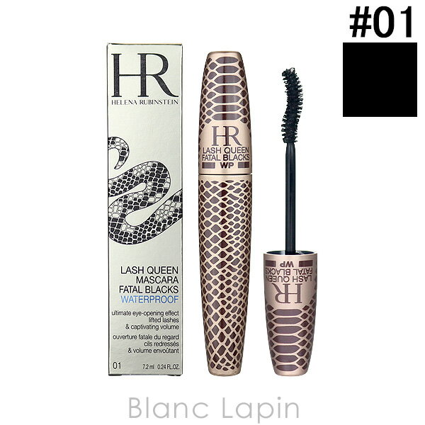 ヘレナルビンスタイン HELENA RUBINSTEIN ラッシュクイーンコブラブラックWP #01 マグネティックブラック 7.2ml [405418]