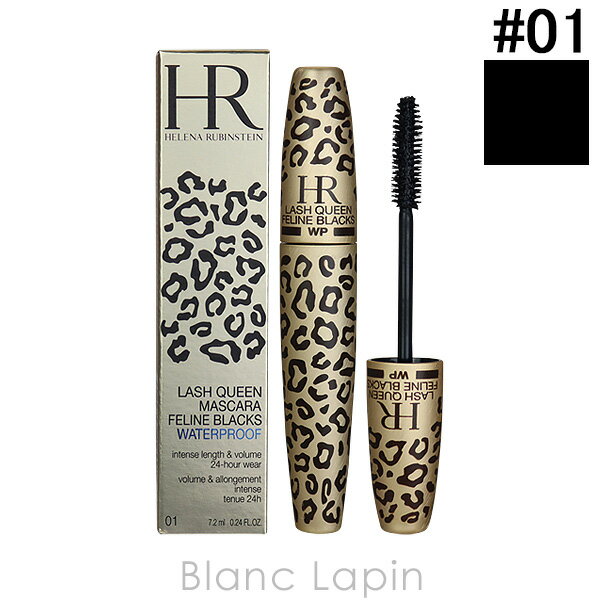 ヘレナルビンスタイン HELENA RUBINSTEIN ラッシュクイーンフェリンブラックWP 01 7.2ml 847226