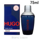 ヒューゴボス HUGO BOSS ヒューゴダークブルー EDT 75ml 031415