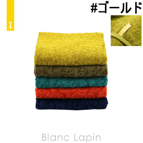 イケウチオーガニック IKEUCHI ORGANIC バンブー540タオルハンカチ #ゴールド [214674/433321]