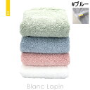 〔2点以上お買い上げで3%OFFクーポン配布中〕イケウチオーガニック IKEUCHI ORGANIC オーガニックエアーホイップ バスタオル #ブルー [436...