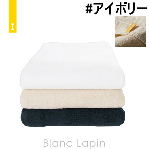 楽天BLANC LAPIN ［ブランラパン］イケウチオーガニック IKEUCHI ORGANIC オーガニック120 バスタオル #アイボリー [522687/080013]