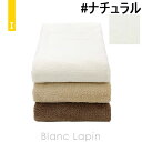 〔2点以上お買い上げで3%OFFクーポン配布中〕イケウチオーガニック IKEUCHI ORGANIC オーガニック332 プレミアムコンパクトバスタオル #ナチ...