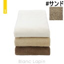 〔2点以上お買い上げで3%OFFクーポン配布中〕イケウチオーガニック IKEUCHI ORGANIC オーガニック332 プレミアムコンパクトバスタオル #サン...